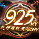 打击魔域骗子以及套路狗
