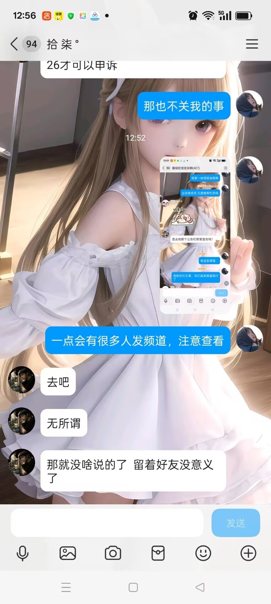 骗子用1700引擎骗人